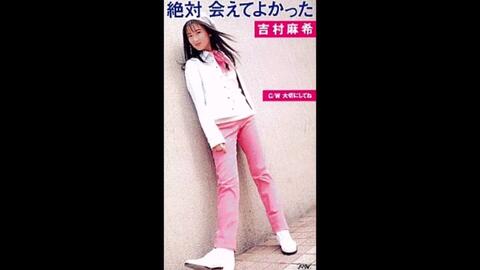 田中友紀子- Reflection 1994_哔哩哔哩_bilibili