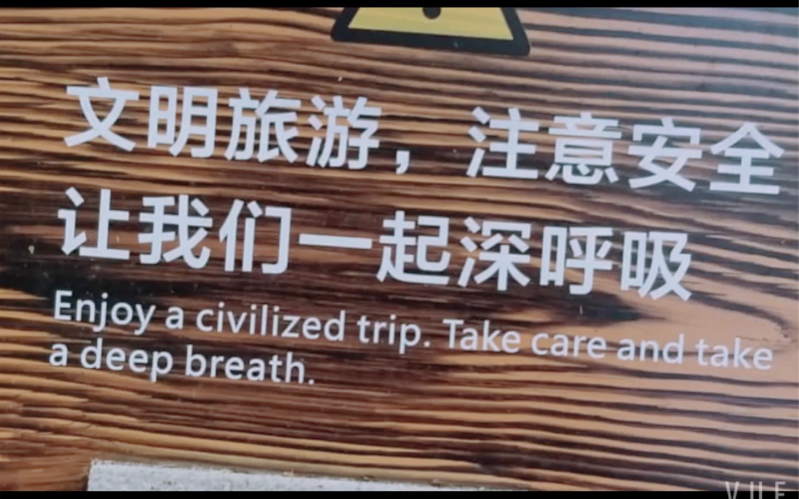 [图]A PIECE OF DAY #SWEEPER#ENJOY A CIVILIZED TYIP. TAKE CARE N TAKE A DEEP BREATH.