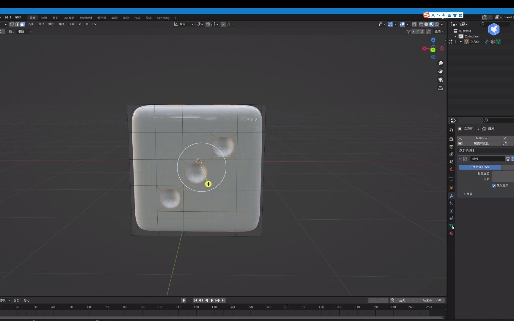 骰子建模练习哔哩哔哩bilibili