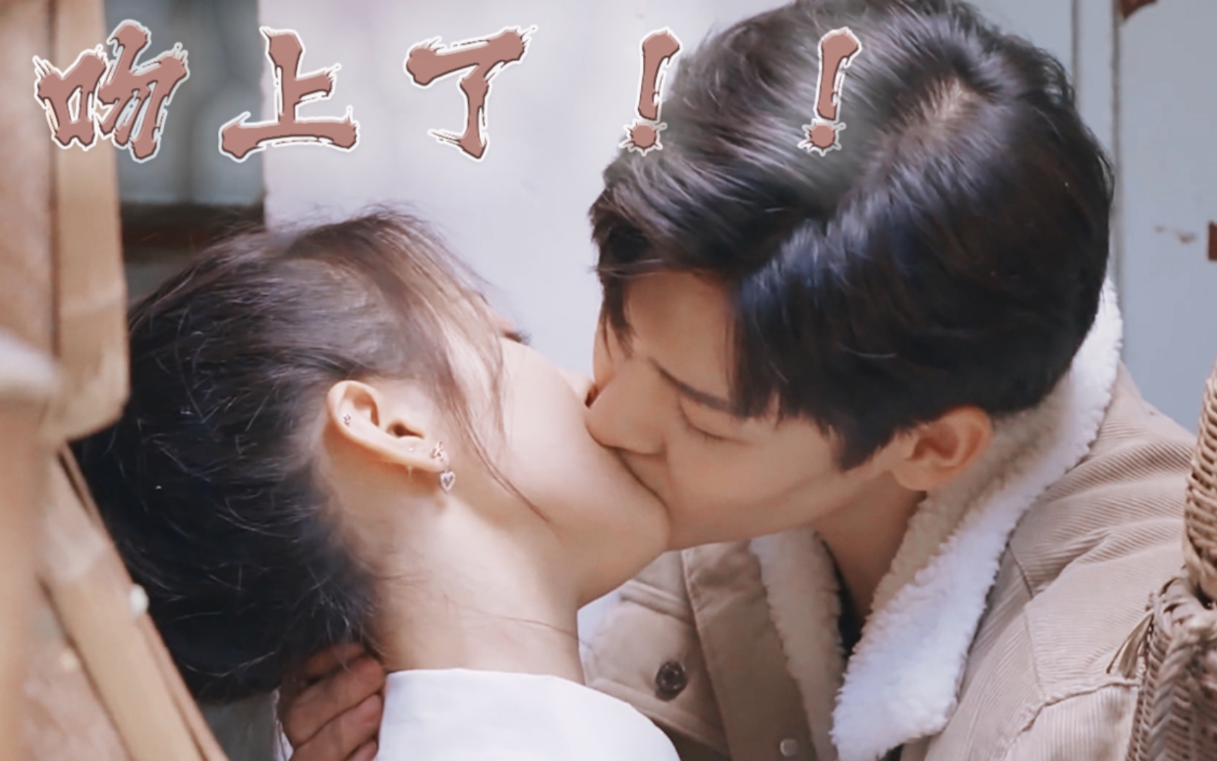 侯明昊x杨超越这段视频我也就循环了一百遍吧