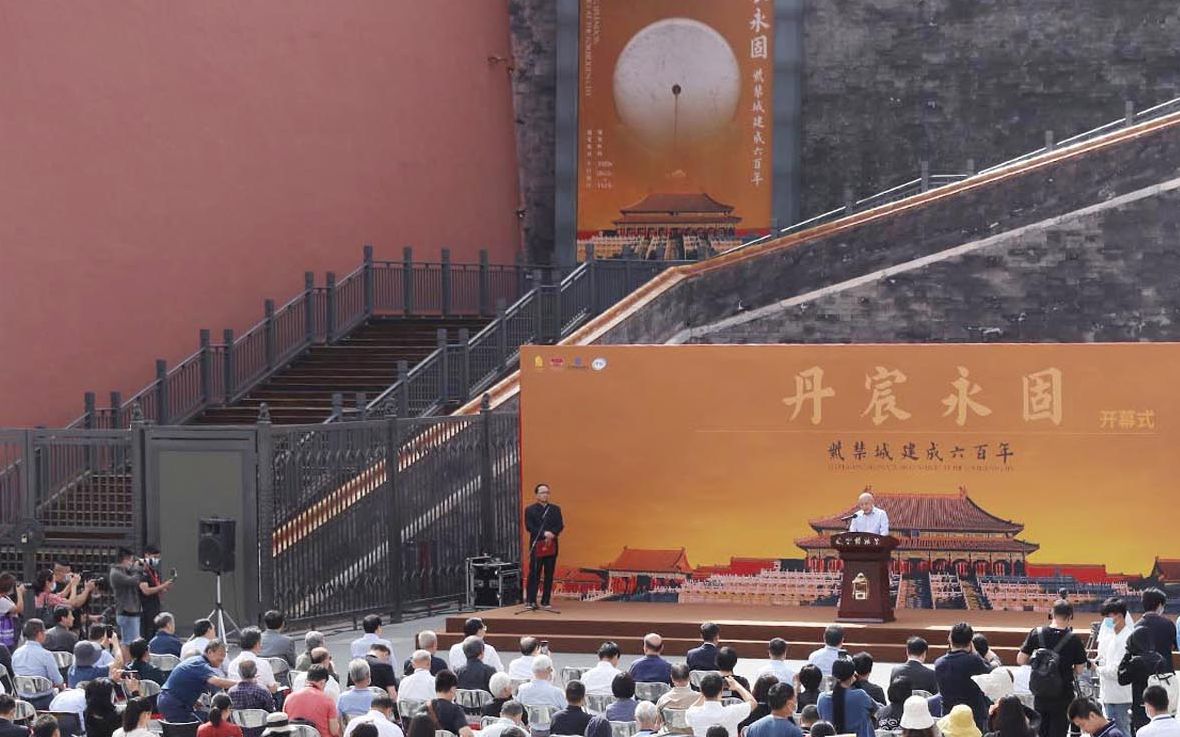 【紫禁城600年】紫禁城建成六百年展亮相故宫午门哔哩哔哩bilibili