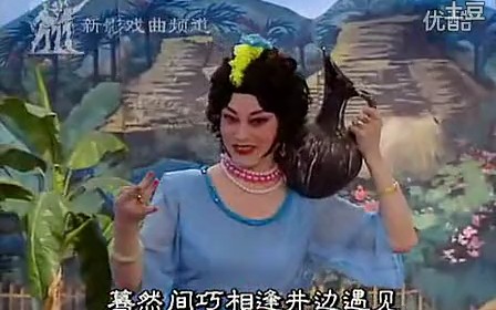 [图]【京剧】摩登伽女 各版本合辑（不定期更新）