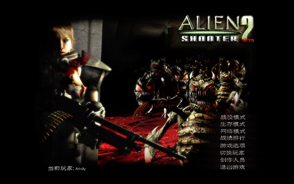 孤胆枪手系列——《孤胆枪手2》(Alien Shooter 2 )原版最高难度全隐藏一命通关哔哩哔哩bilibili童年回忆