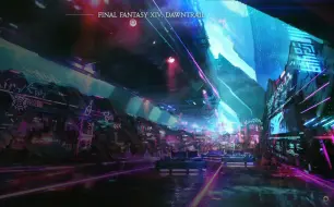 Download Video: 【ff14】7.0新主城【第九方案】