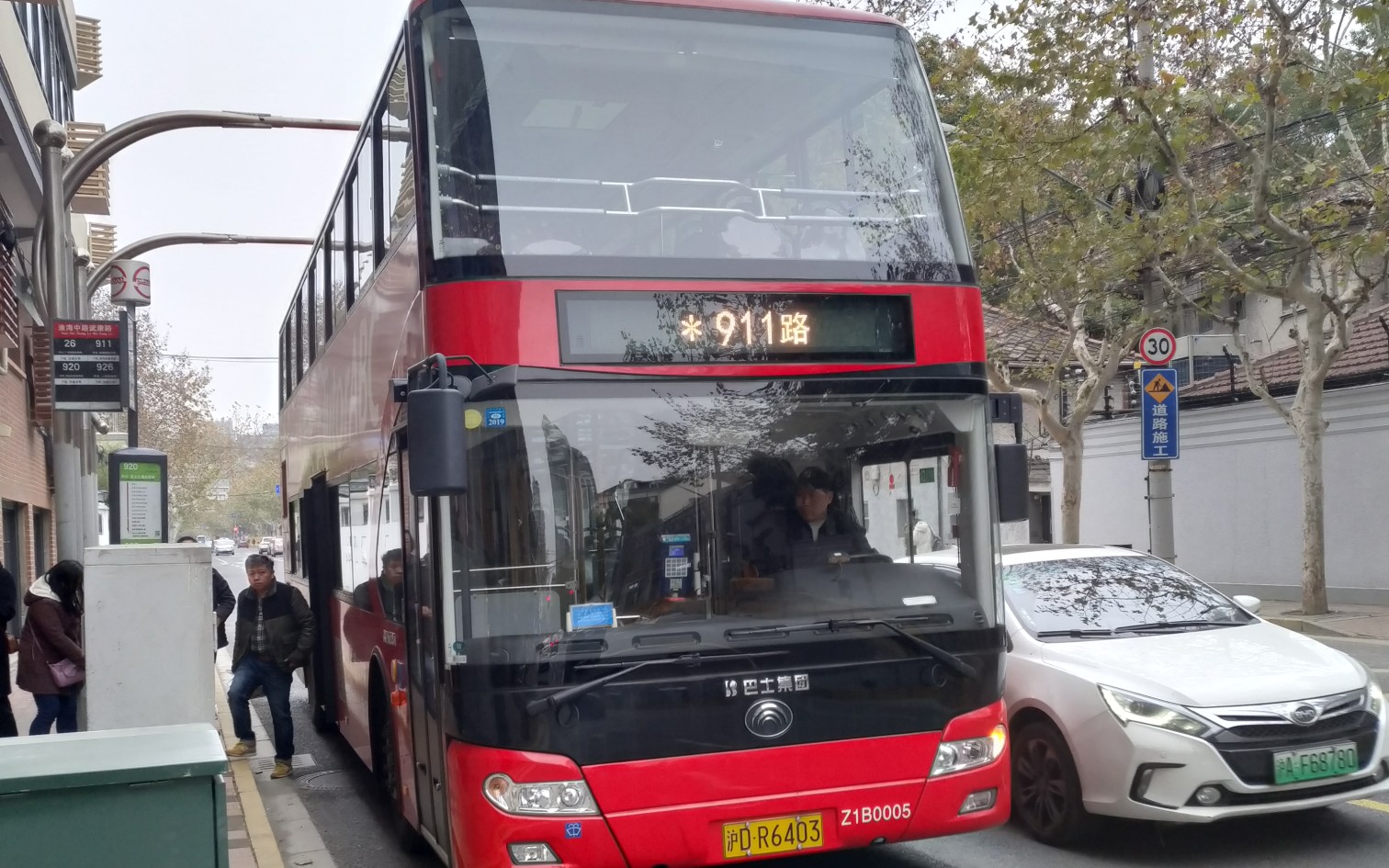 上海公交 911路 双层车 第一视角前方展望(武康路-老西门)_哔哩哔哩