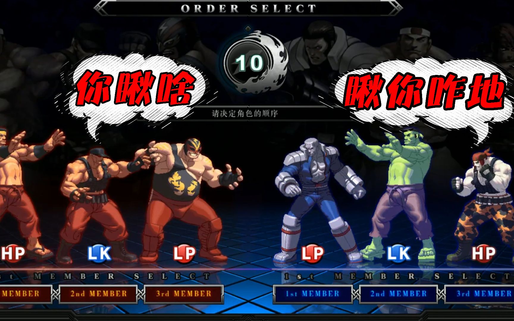 拳皇13:猛男壮汉队之间的激烈较量,拳拳到肉伤害爆炸