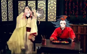 Download Video: 【食物语】强 抢 少 主