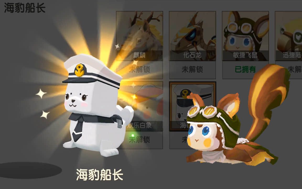 迷你世界193今天是个好日子我成功解锁了海豹船长坐骑