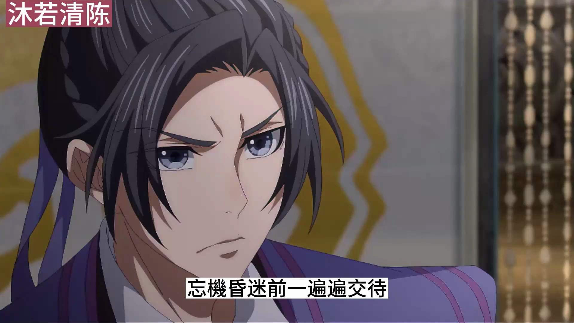 眉头微微皱着,似有似无的呼吸,让魏无羡的心再一次碎成粉末#忘羡