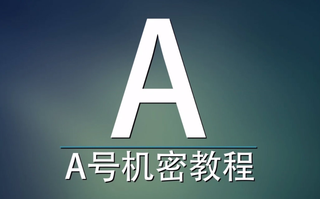 AI简讲第一课扁平化图标制作哔哩哔哩bilibili