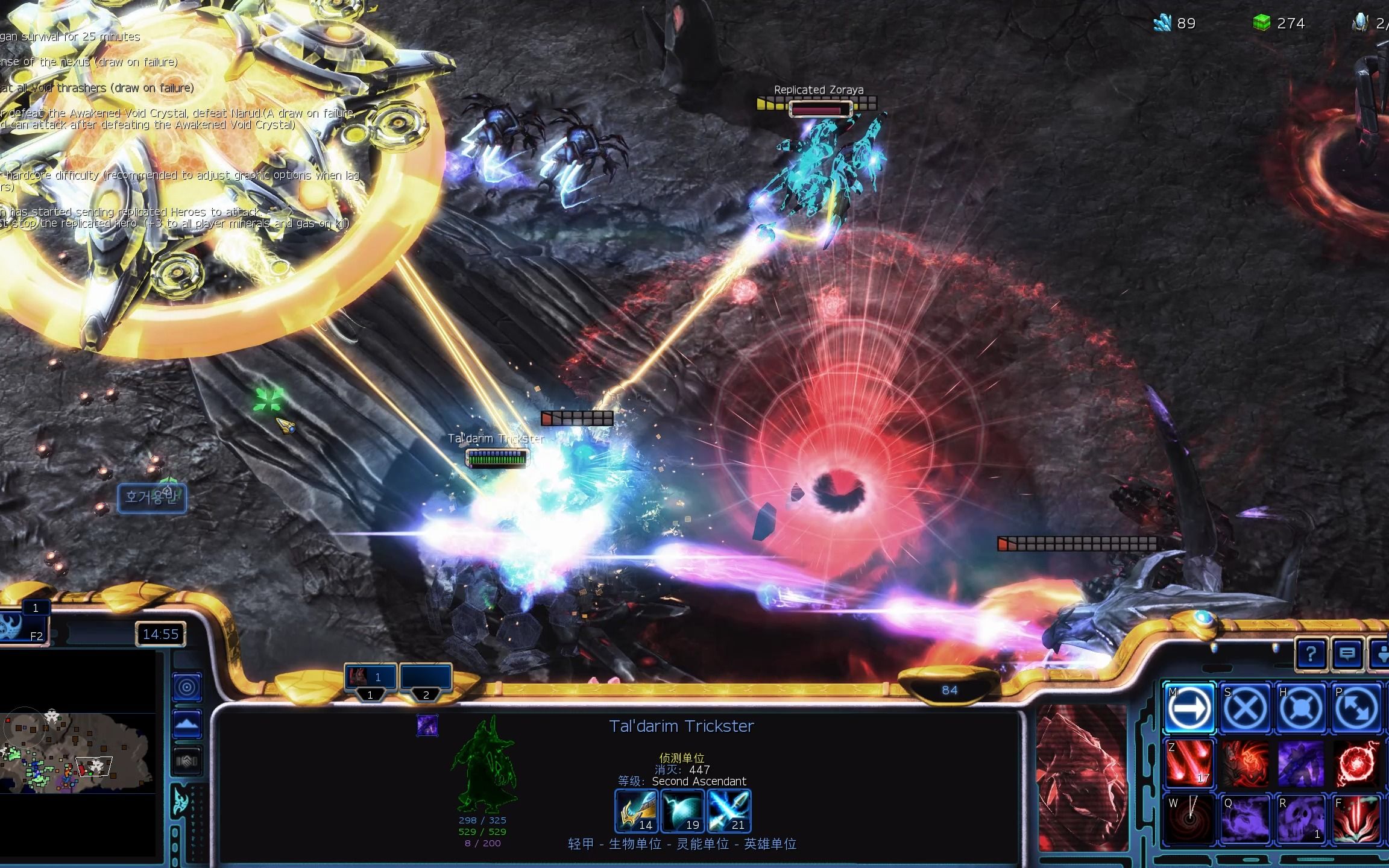 【星际争霸2】随机基地防御4  塔达林升格第二人
