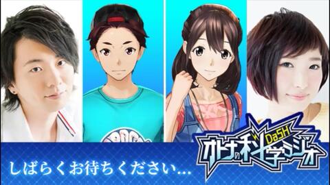 木村良平 南條愛乃 ゲスト 関智一 今井麻美 オトナの科学ラジオdash第5回 哔哩哔哩