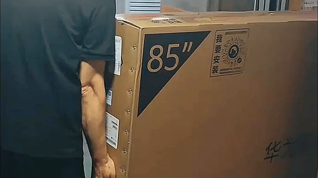 华为85英寸超清全面屏电视送装服务