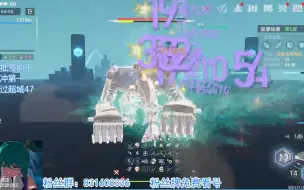 Download Video: 【幻塔】三雷副本满爆线16800测试