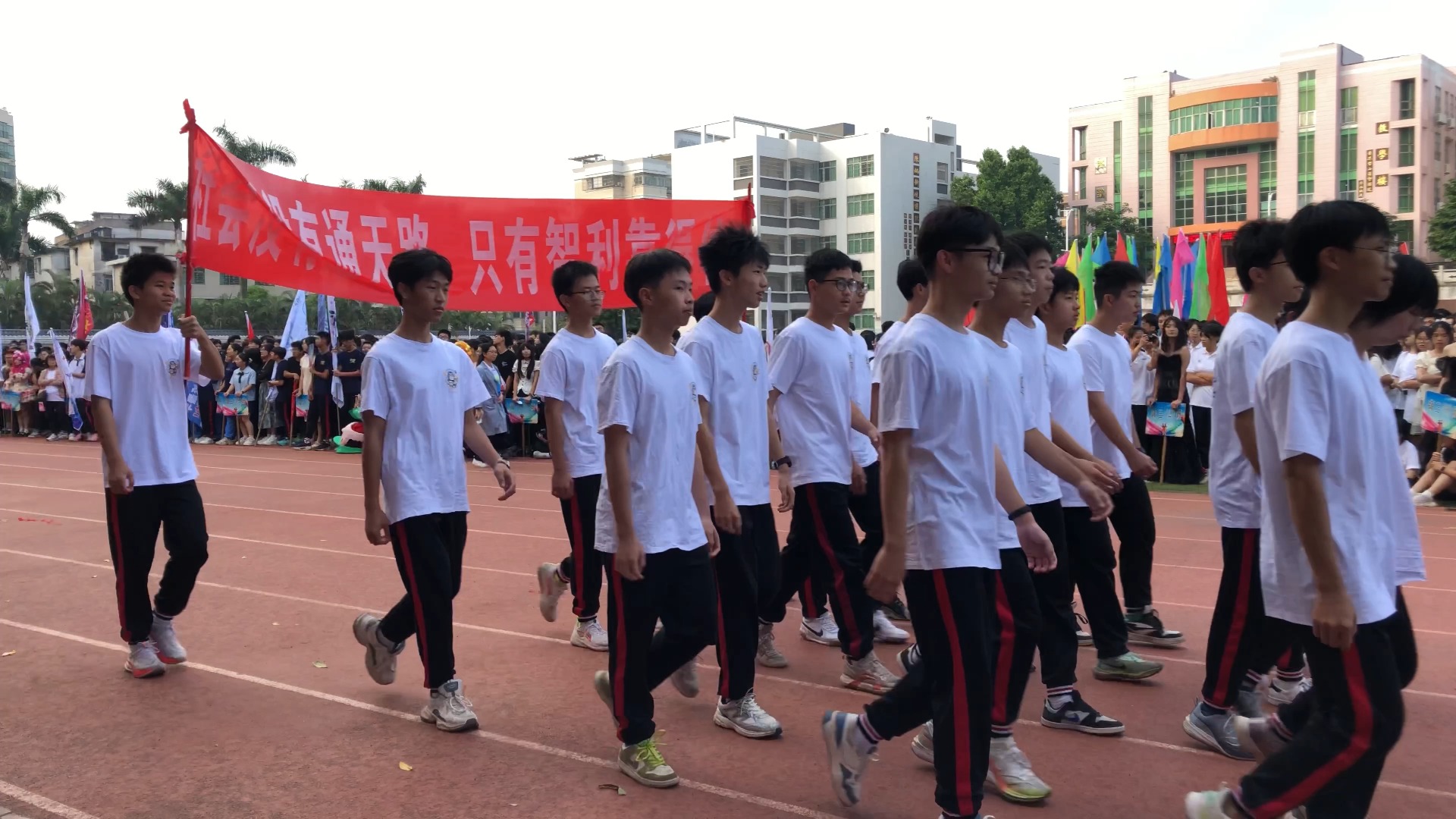 台山市华侨中学第65届校园田径运动会