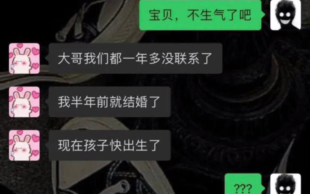 爆笑神评与沙雕图片211哔哩哔哩bilibili