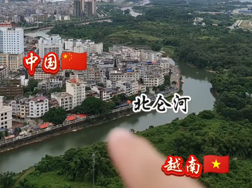 中越边境(广西东兴)一日游