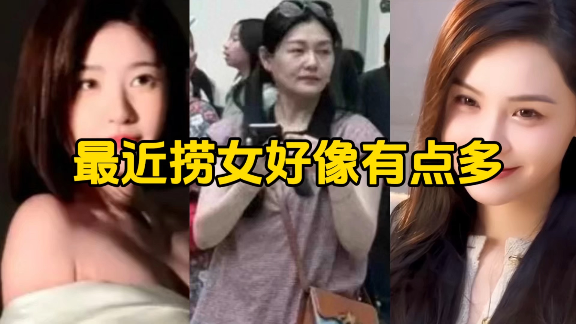 情感反诈模拟器（捞女游戏）免费中文互动剧情游戏识破恋爱骗局！全球热议：能笑死人的游戏名 搞笑的游戏名收集 下面就一起来看一下吧！