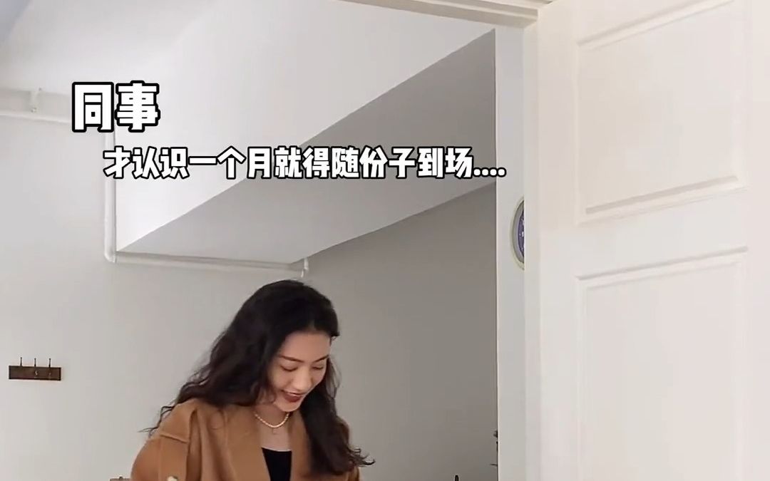 去参加婚礼的穿搭哔哩哔哩bilibili