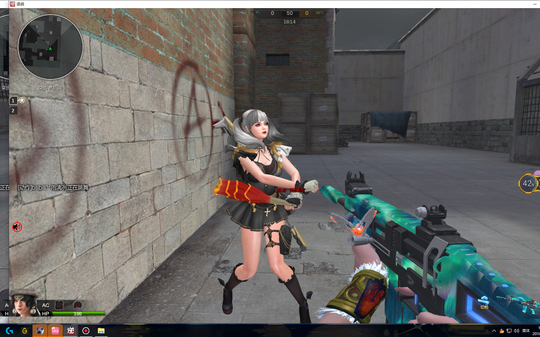 【逆战】秧歌扇子评测,为何舞蹈还是原来一样