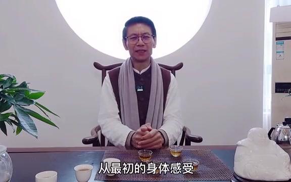 [图]禅茶 《七杯茶道》中华文化