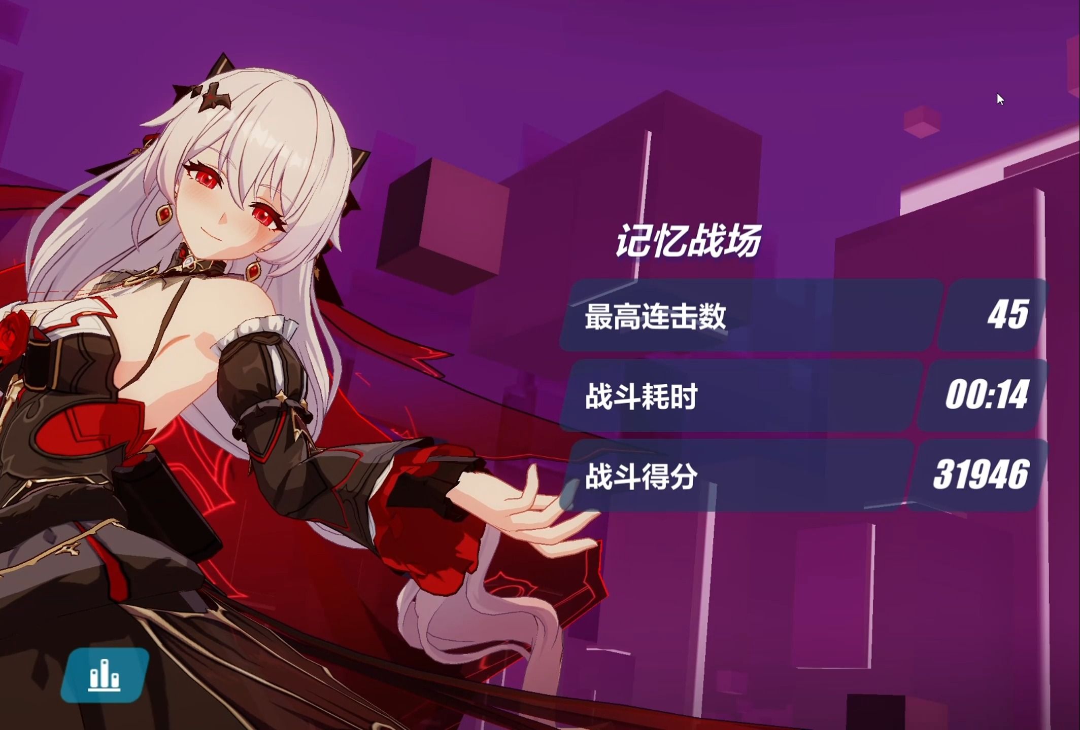 四种月下阵容轻取2s战场绯玉丸31946