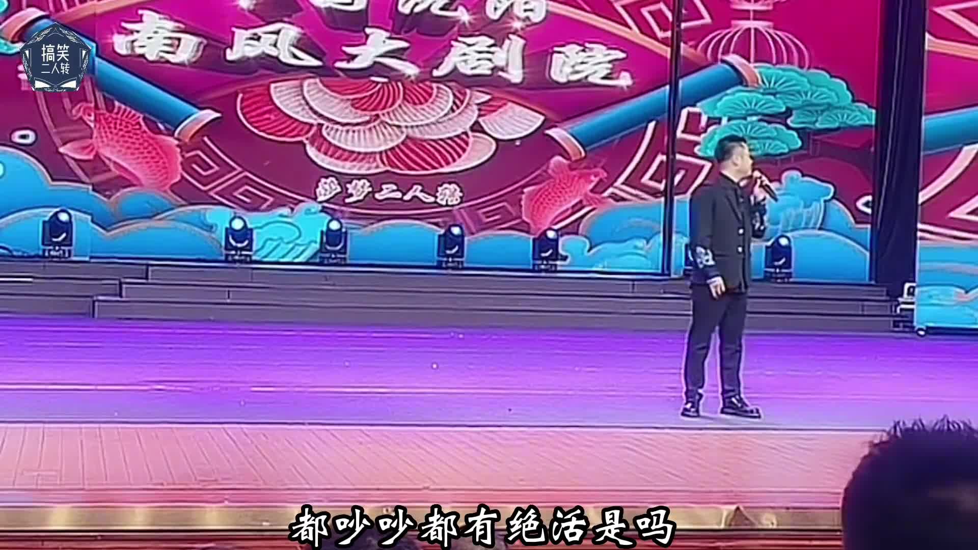 贲小伟爆笑坚决不要掌声,这结局太拉胯了哔哩哔哩bilibili