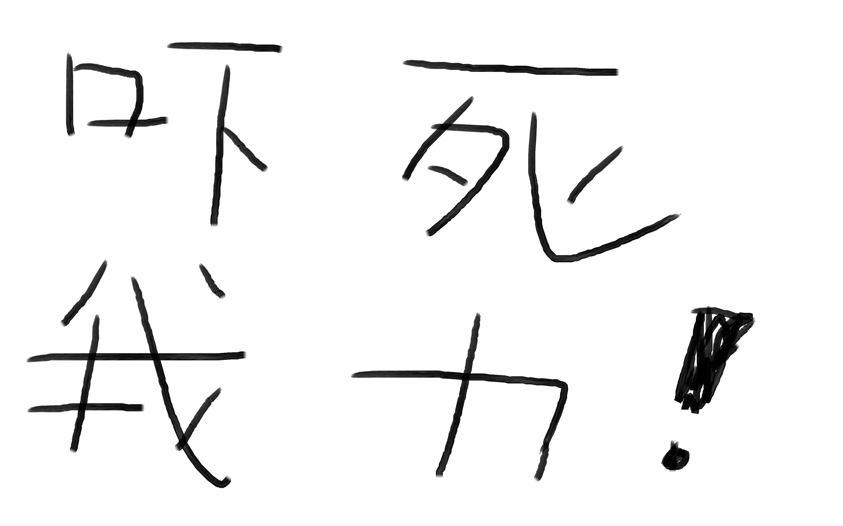 从各种意义上来说这玩意都太他妈邪门了eliminatorkaede正片到14分钟