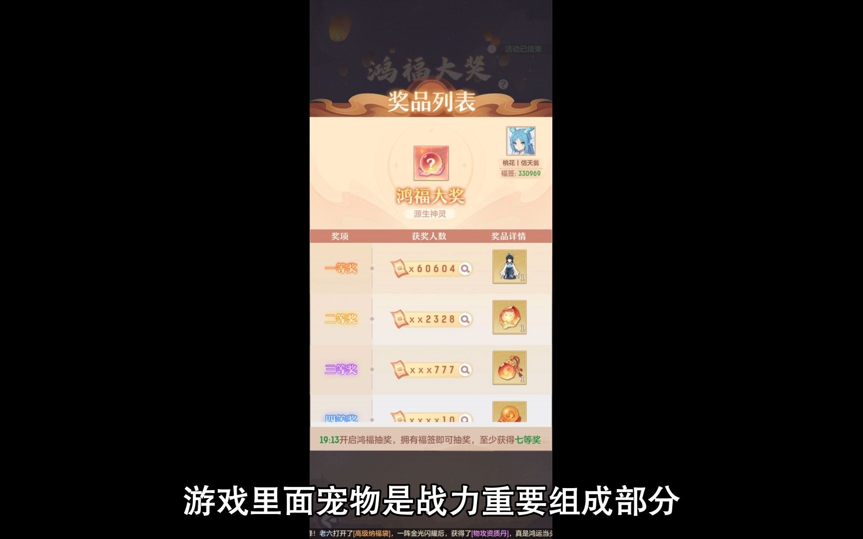 问道谦谦礼包|问手游6周年兑换码领取免费时尚攻略