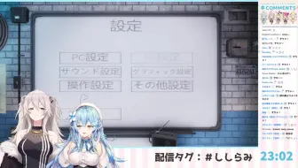 Phasmophobia】ししらみ幽霊調査隊！ししろん視点【ホロライブ/#し 