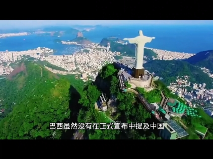 墨西哥,智利,巴西对中国制造增加关税,最高上调两倍