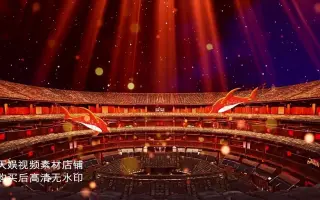 大鱼海棠舞台春晚背景音乐素材牛年春晚元素大屏视频素材