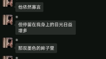 他将我按在墙上,粗暴地吻我,眼里有种病态的执着.“乖乖做一个听话的影子,嗯?” 文《偏执狂要我做听话影子》知hu免费看全文哔哩哔哩bilibili