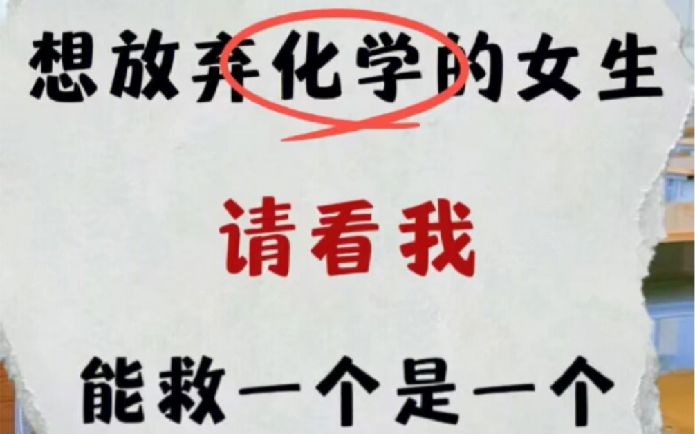 [图]就这几页，把我初中化学95+焊死成绩单上了。