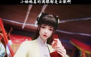 Video herunterladen: 这一对也很甜啊