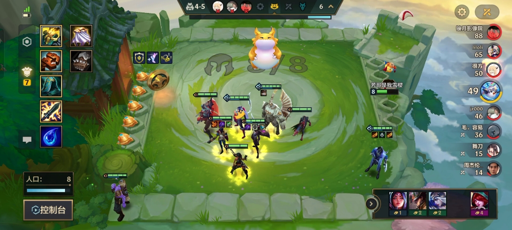 金铲铲恭喜发财3星五费四星大头英雄联盟