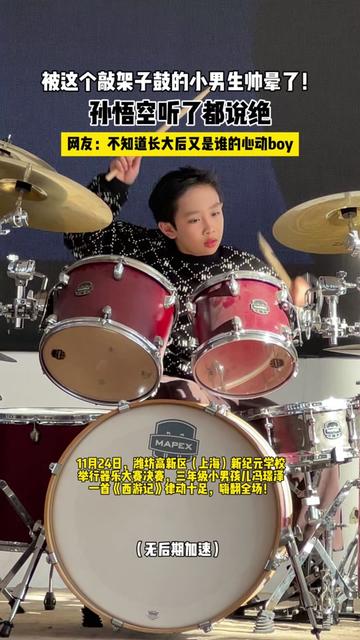 11月24日,潍坊高新区(上海)新纪元学校举行器乐大赛