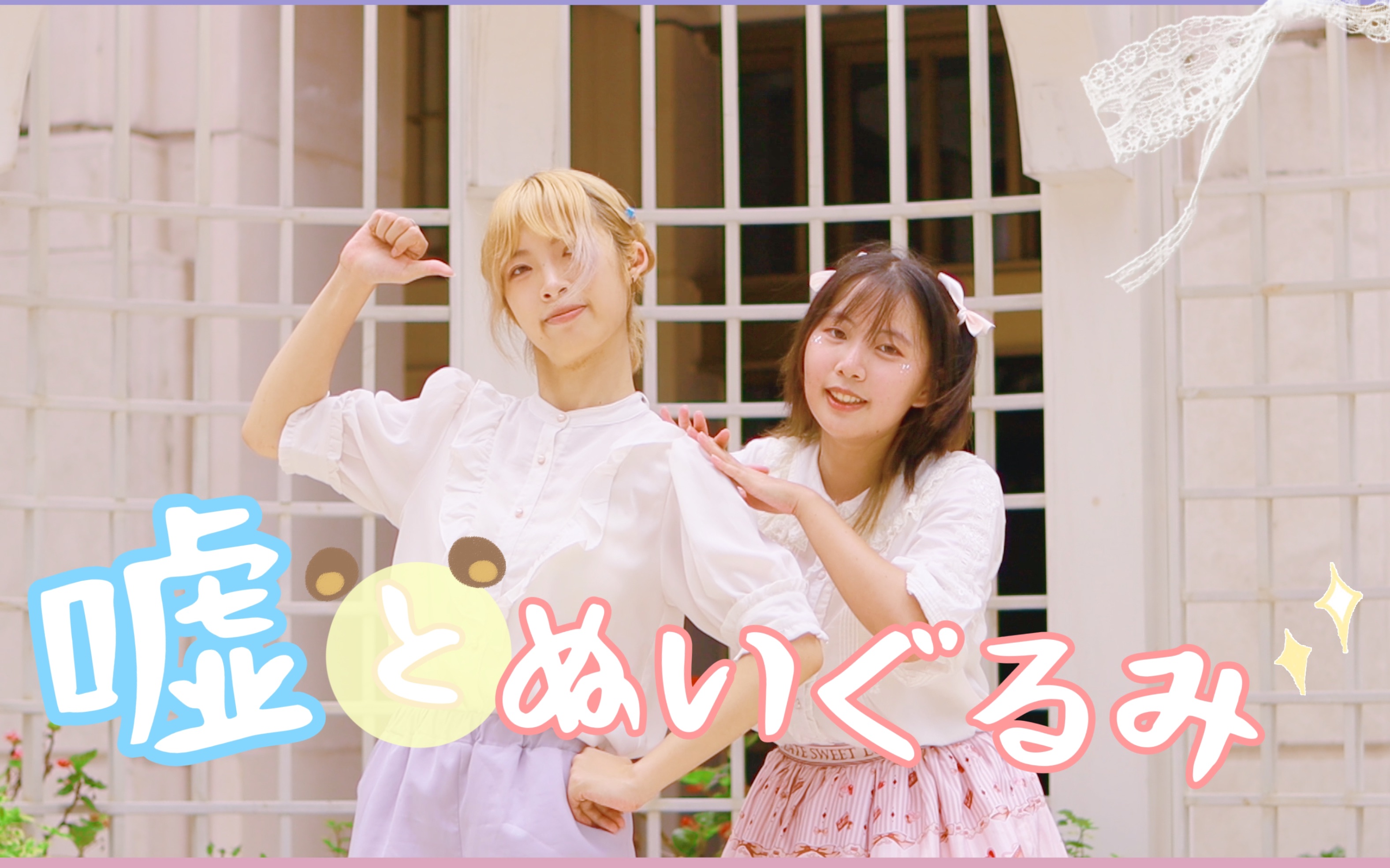 【红茶组】77*17谎言与玩偶 73 約束するよ78 77*17