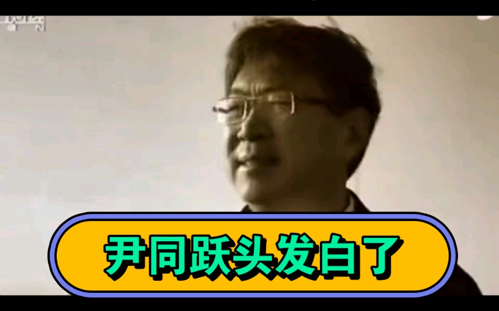 27年前,意气风发的尹总带领奇瑞从几间小草房,变成今天的盛景.尹总的头发也越来越白.谨以此短片,献给我的偶像尹同跃,献给陪伴了我22年的奇瑞汽...