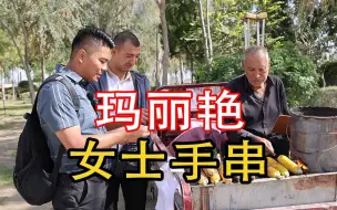 Tải video: 收获玛丽艳精品女士手串