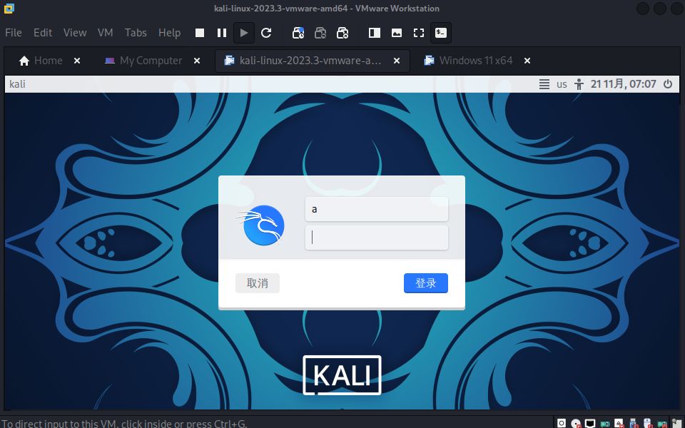 官网最新中文版kali linux拿来就能用哔哩哔哩bilibili