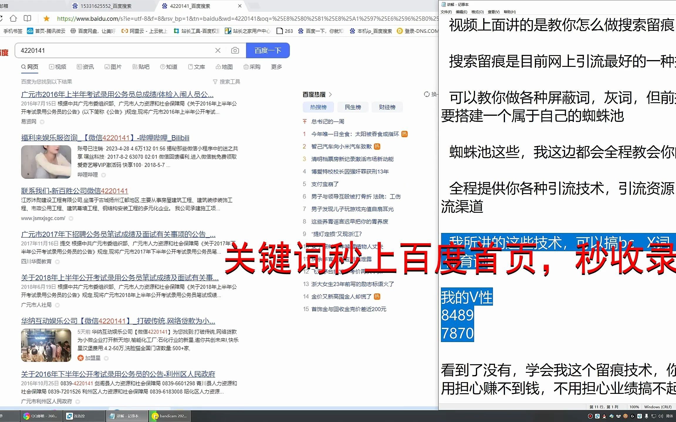 seo教程自学入门讲义

_seo自学教程seo免费教程（seo教程自学网）