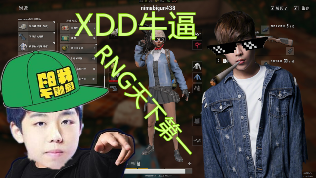 假如fps天才xdd小叮当和moba天才卢本伟对比会是什么样的感觉