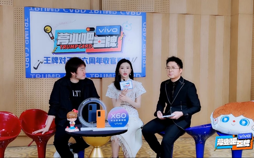 【景甜】【直播】景甜王牌录制幕后直播cut