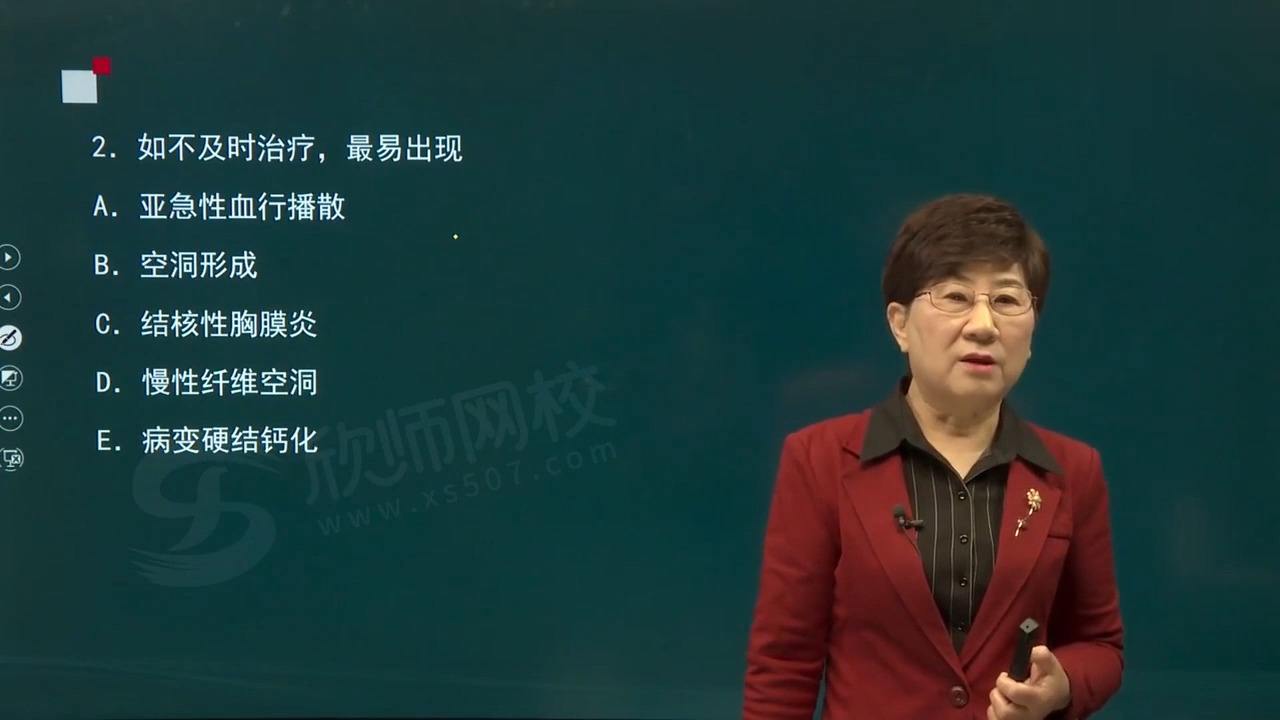 2025年护理学正高(医学高级职称正高)  卫生资格正高哔哩哔哩bilibili