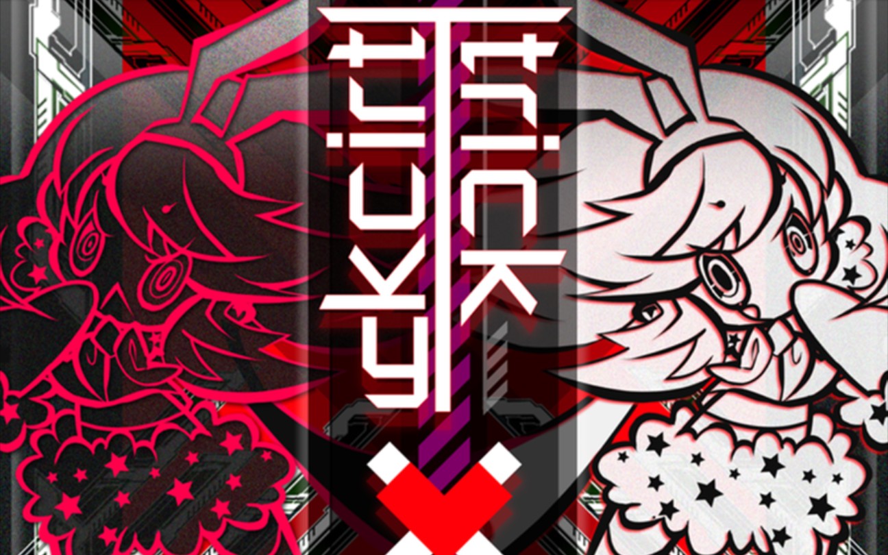 [sdvx] tricky trick exh18 9984k