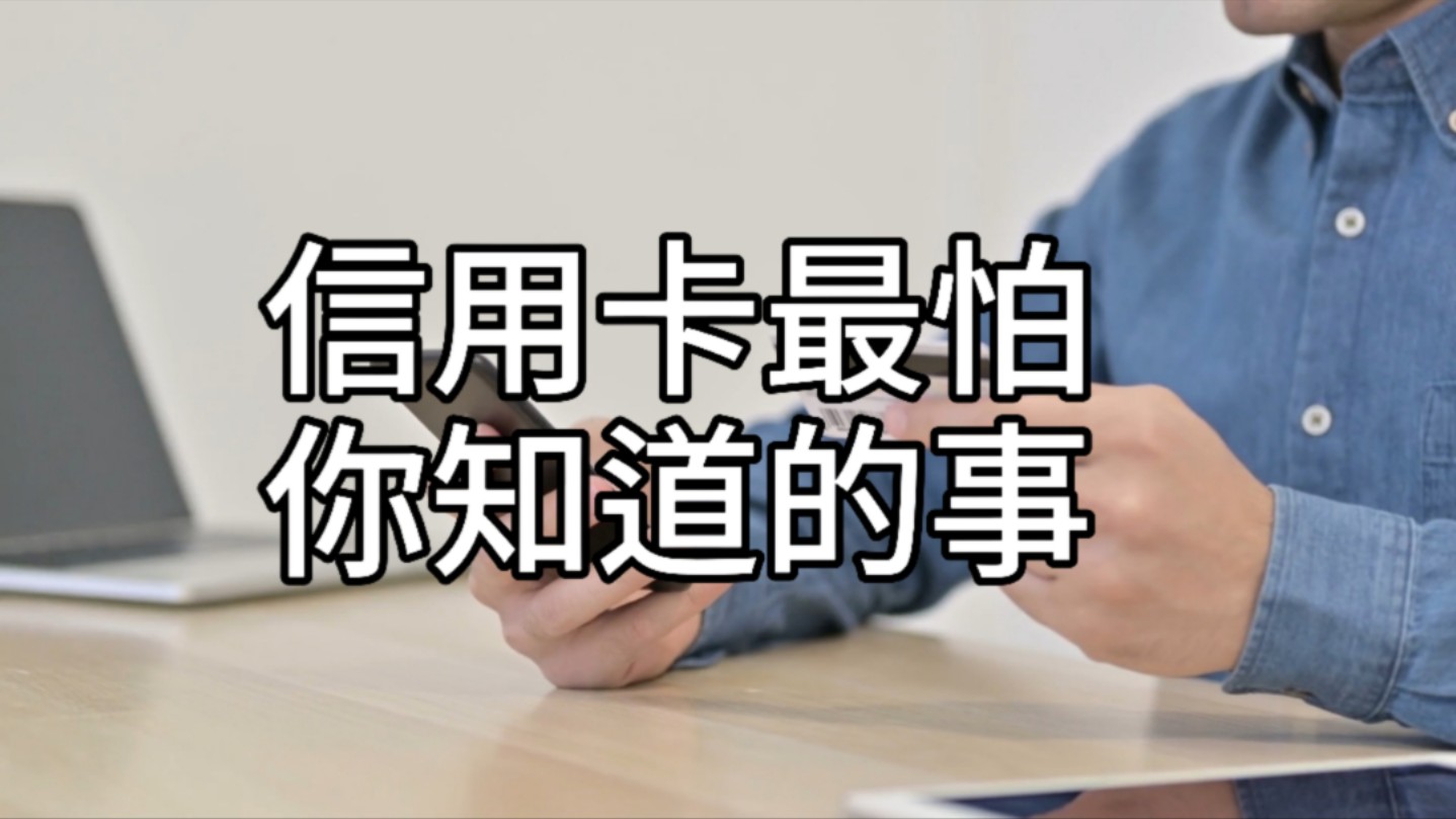 【周森靠谱助贷】视频加载中,速速查收惊喜!