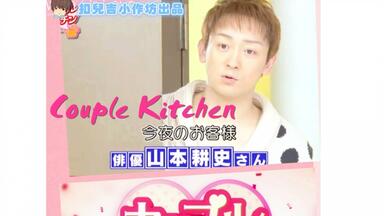 火曜surprise】山本耕史cut（中字）_哔哩哔哩_bilibili