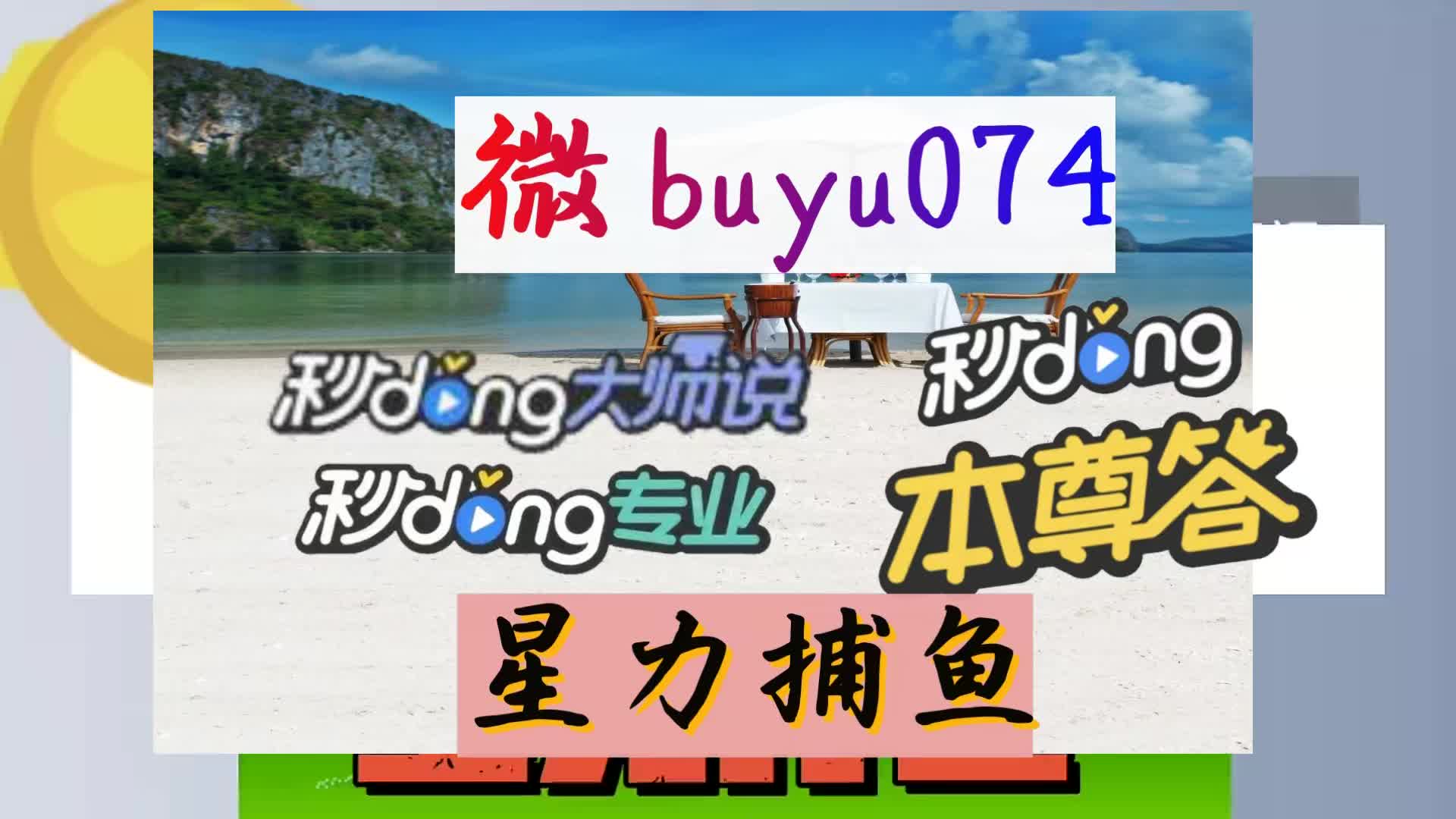 96证明正版星力九代老台子