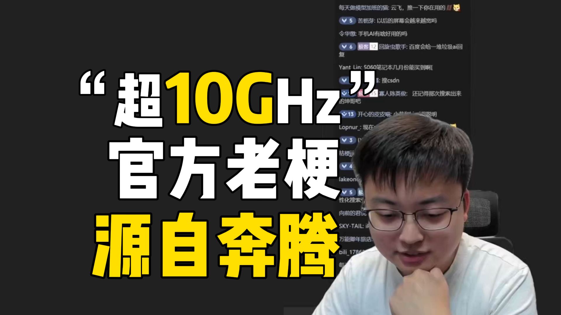 极客湾:直到现在都没到10g,难怪当初ceo下跪了